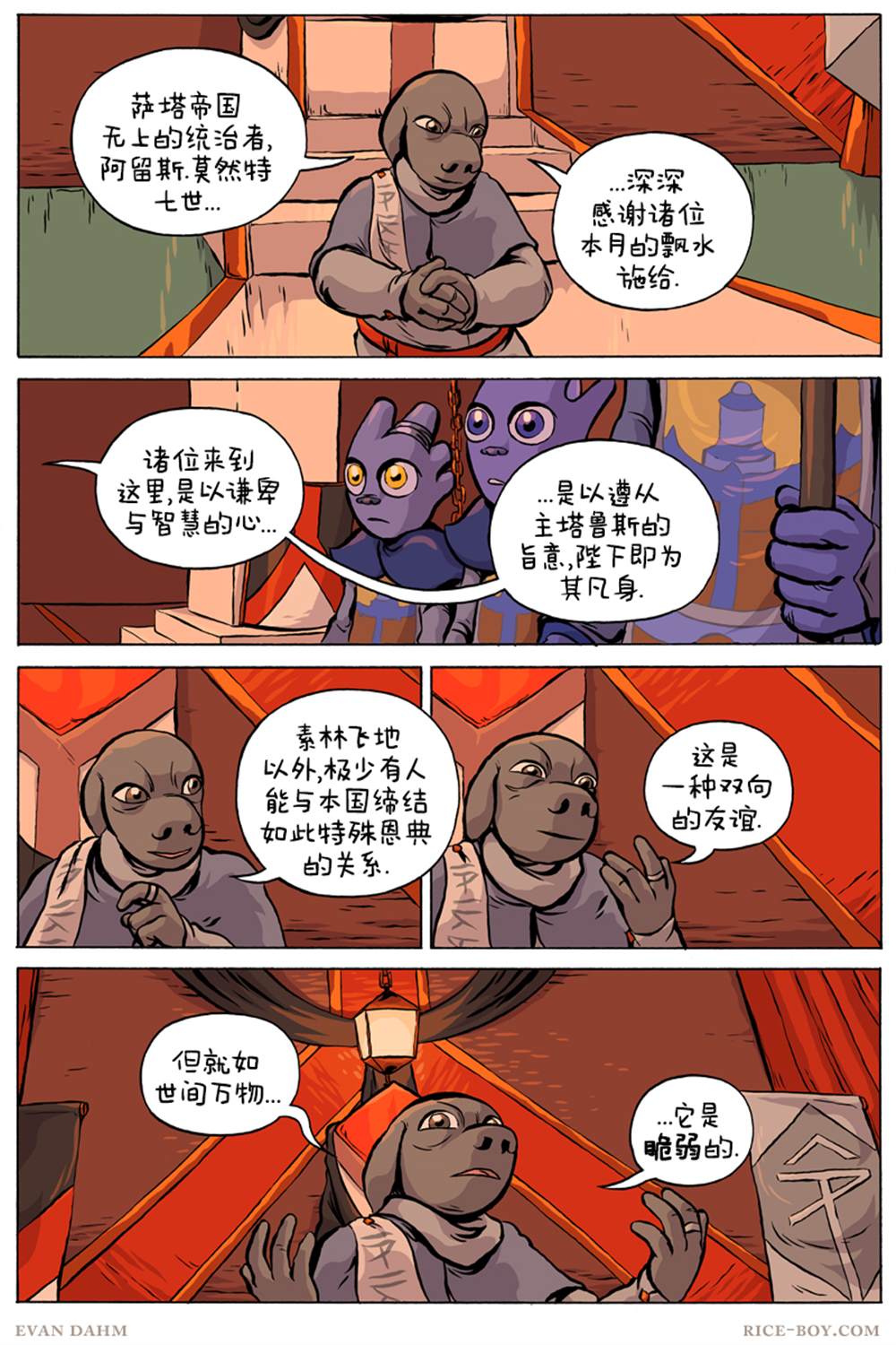 第 5 页