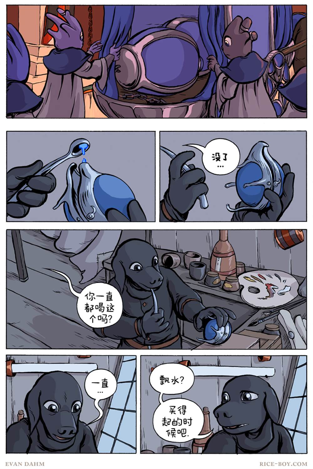 第 7 页