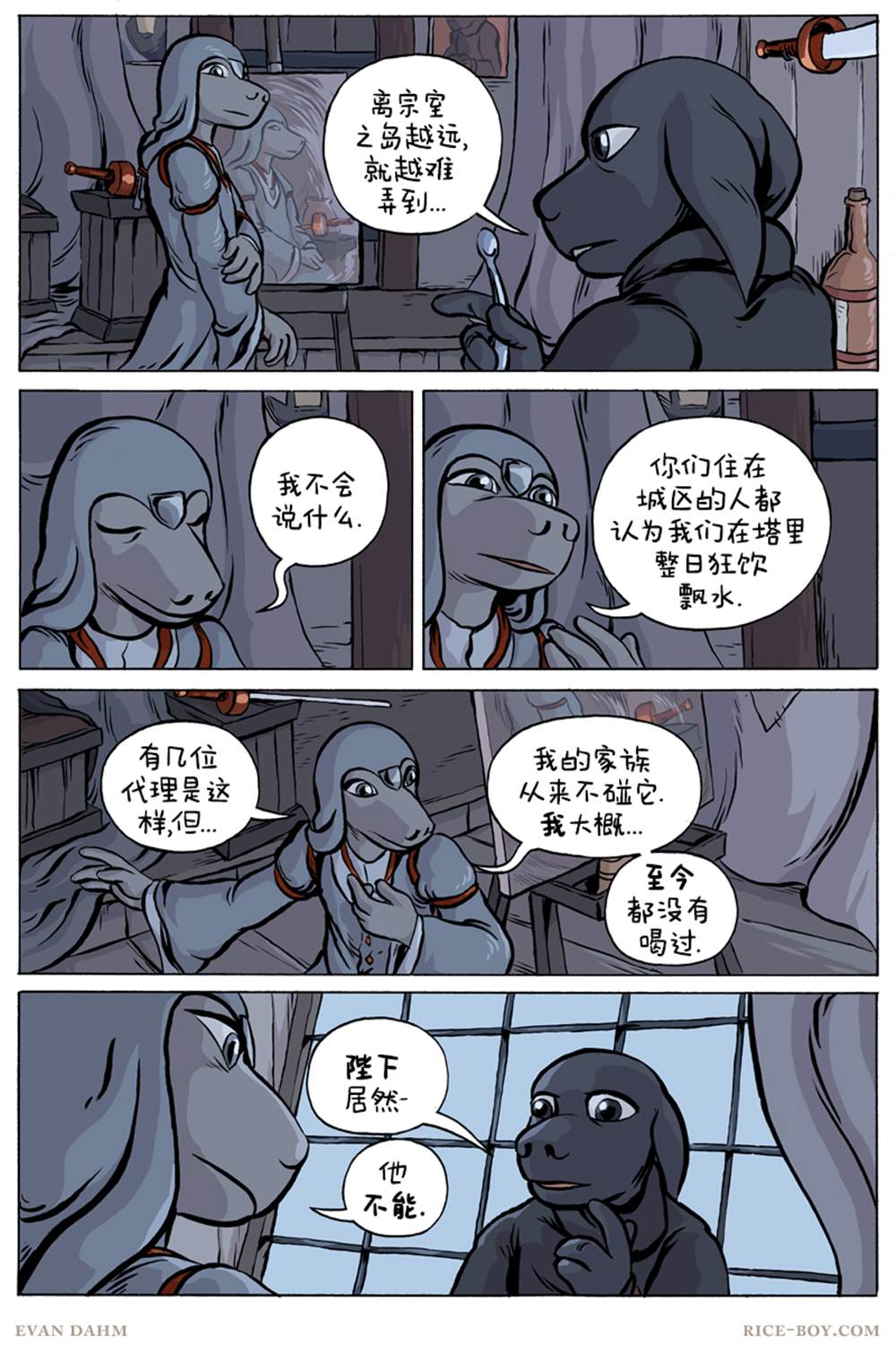 第 8 页