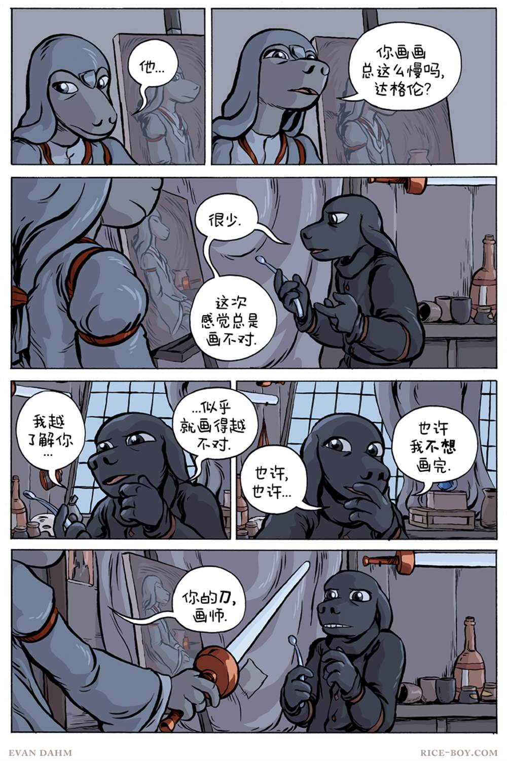 第 9 页