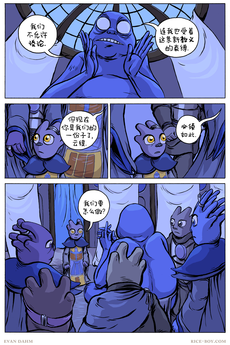 第 14 页
