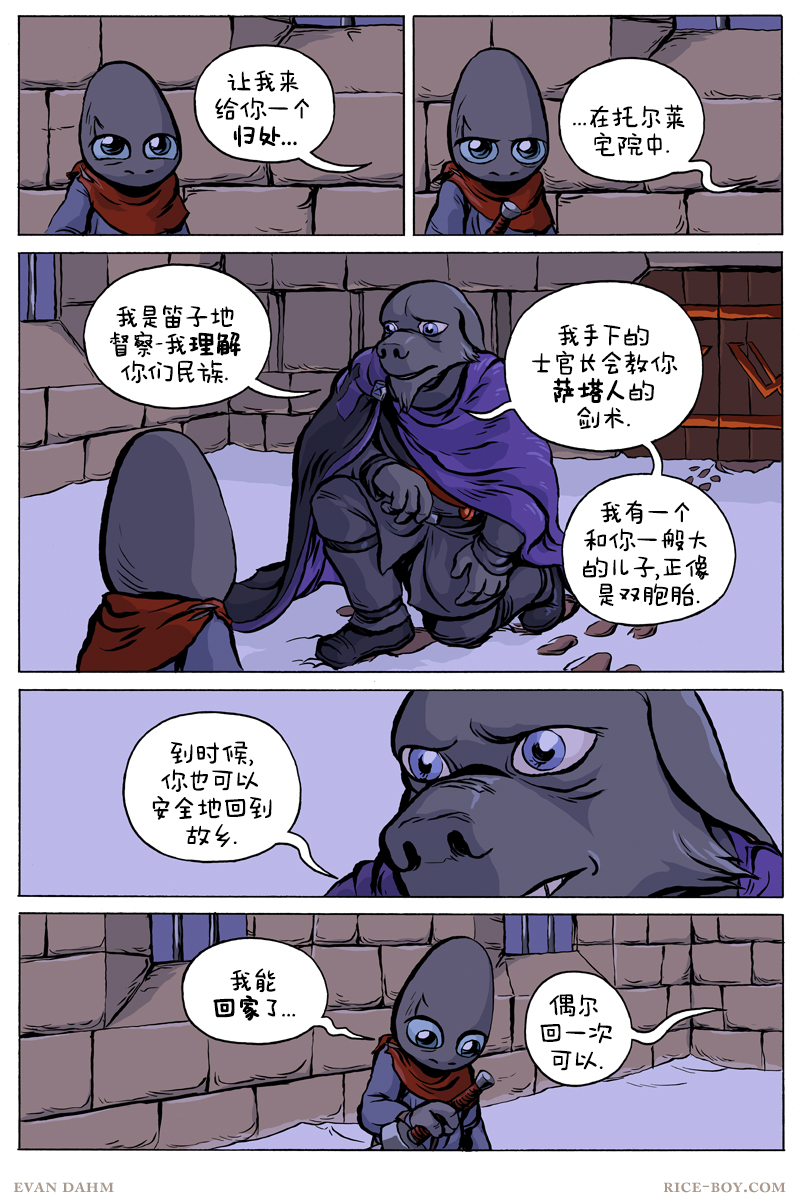 第 16 页