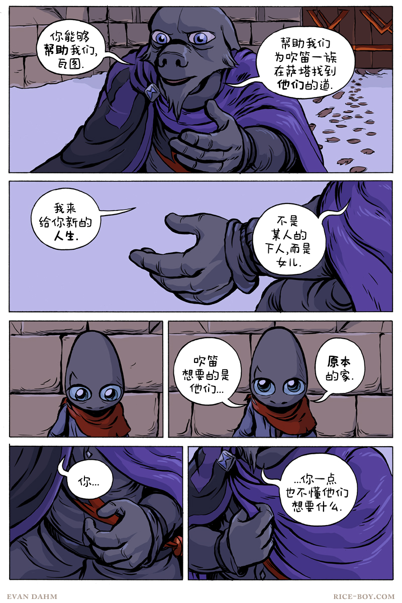 第 17 页
