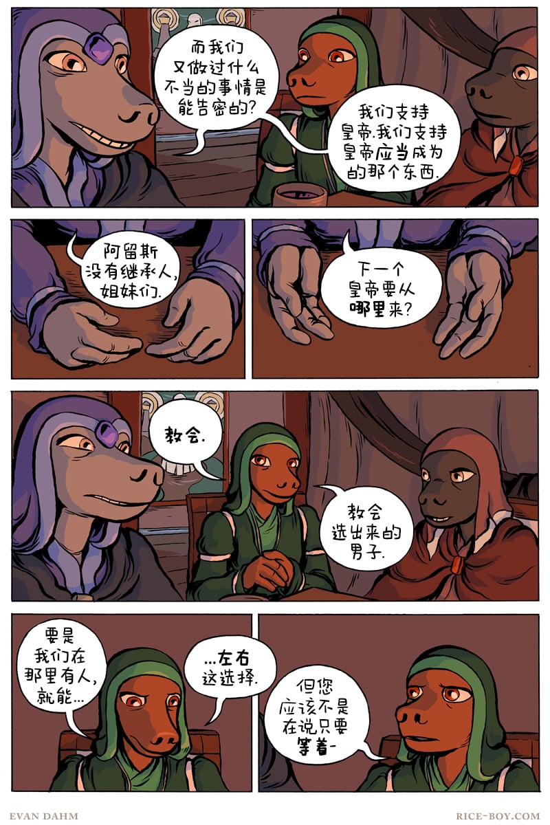 第 3 页