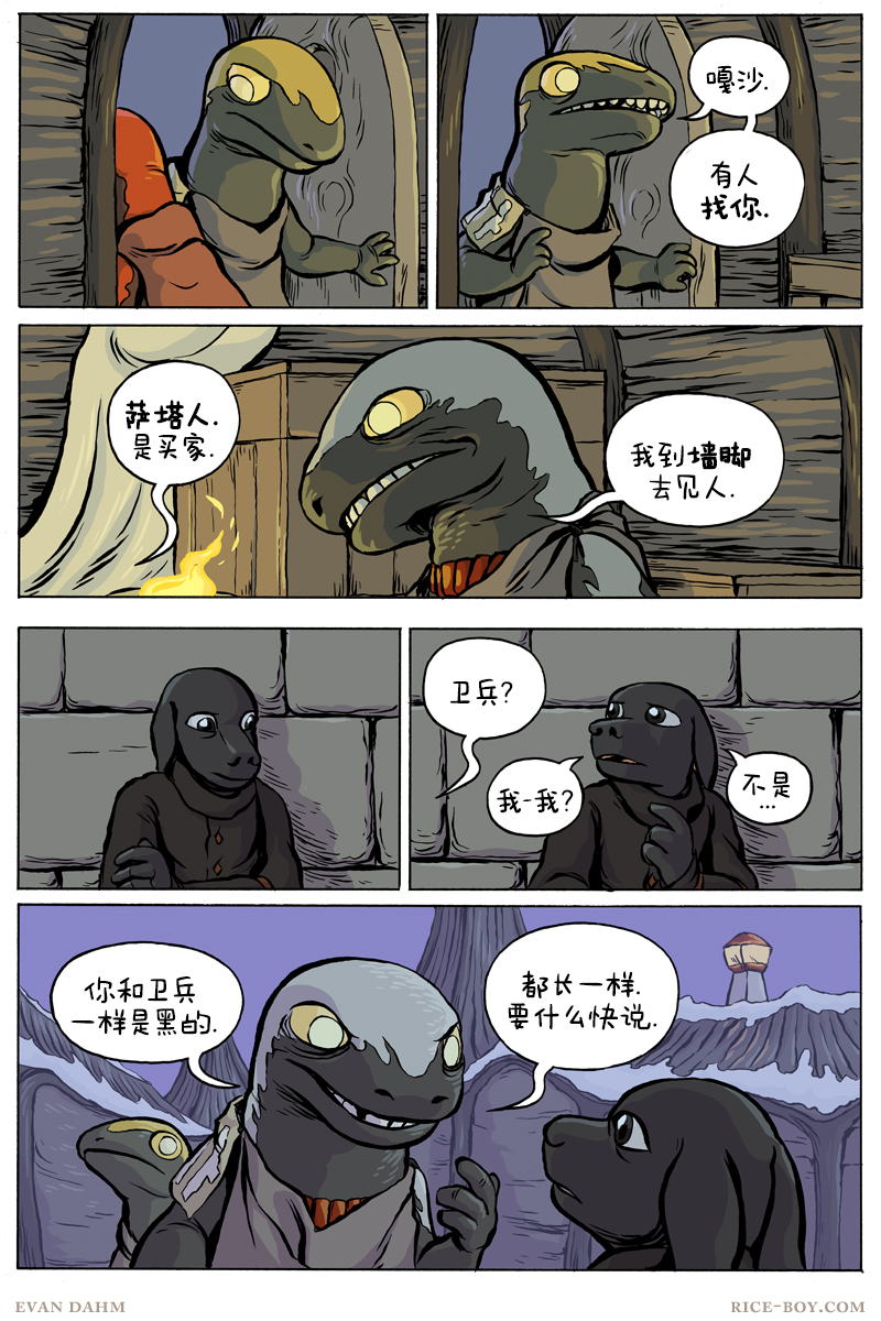 第 7 页