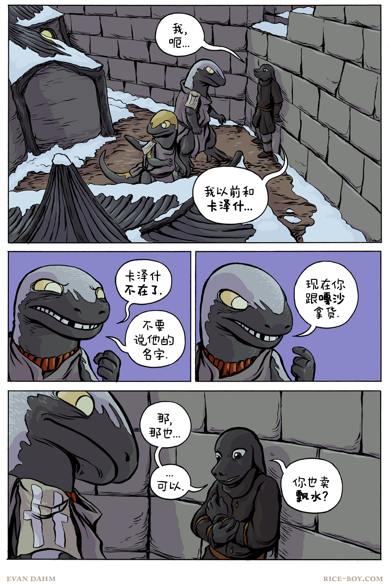 第 8 页