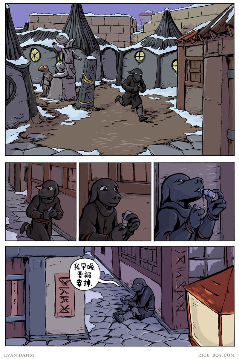 第 10 页