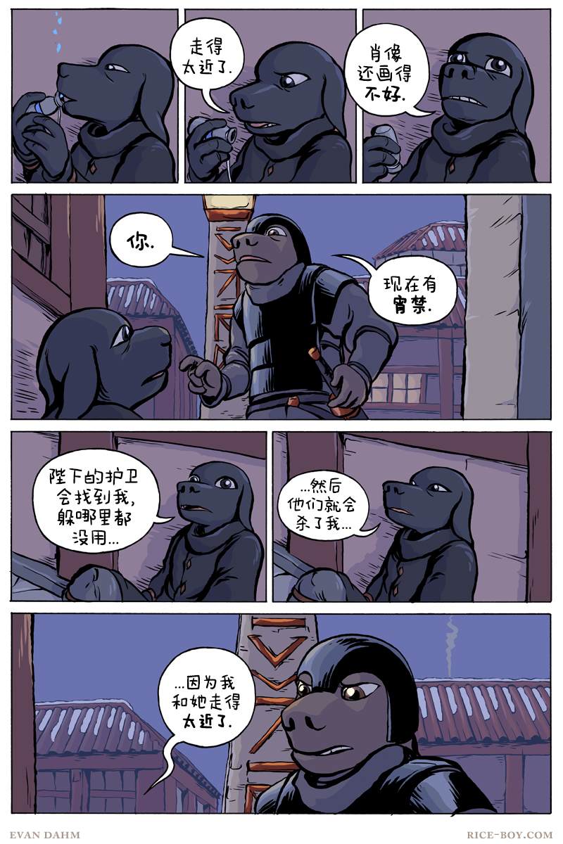 第 11 页