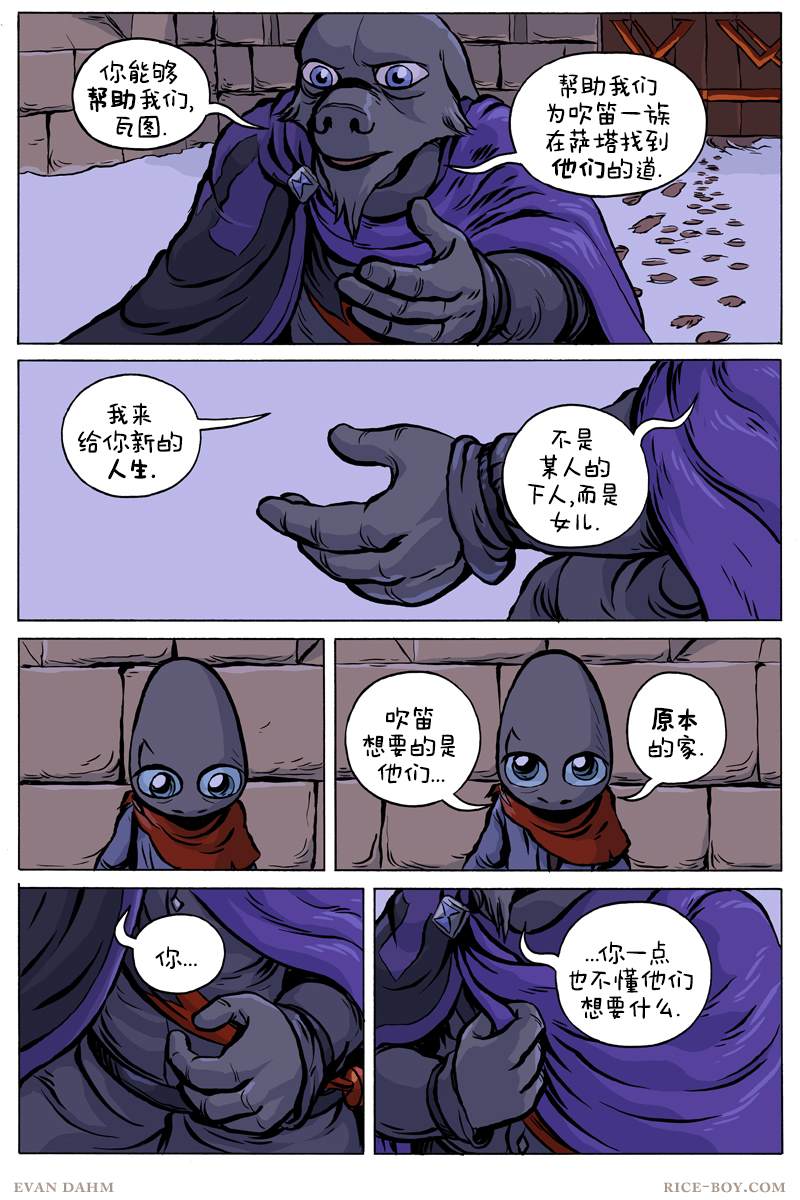 第 17 页