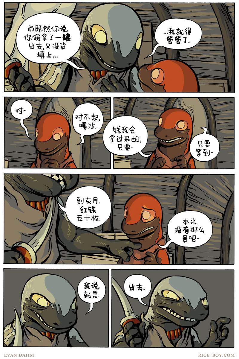 第 6 页