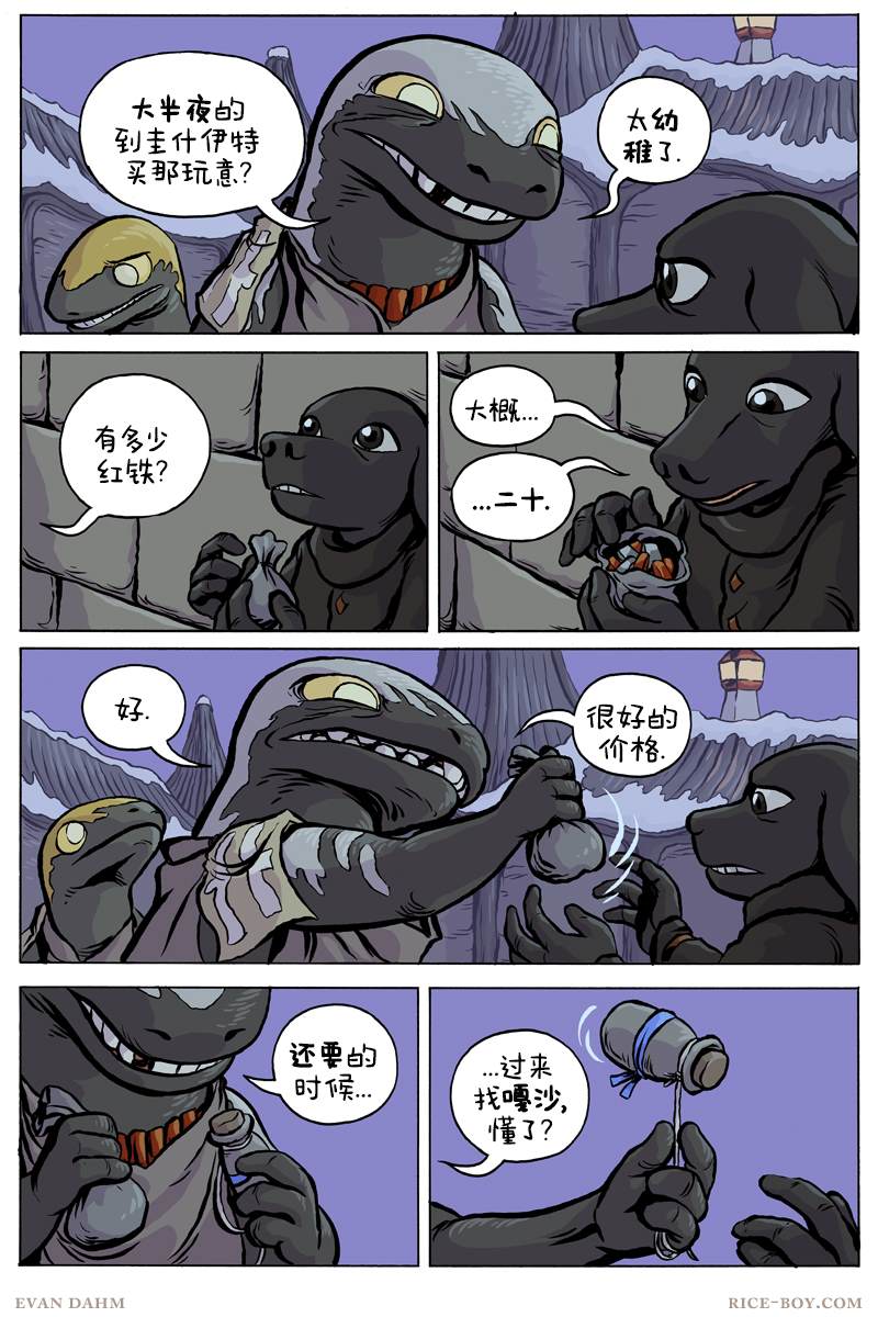 第 9 页