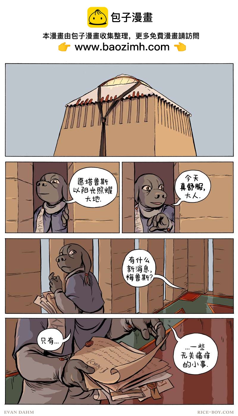 第 2 页