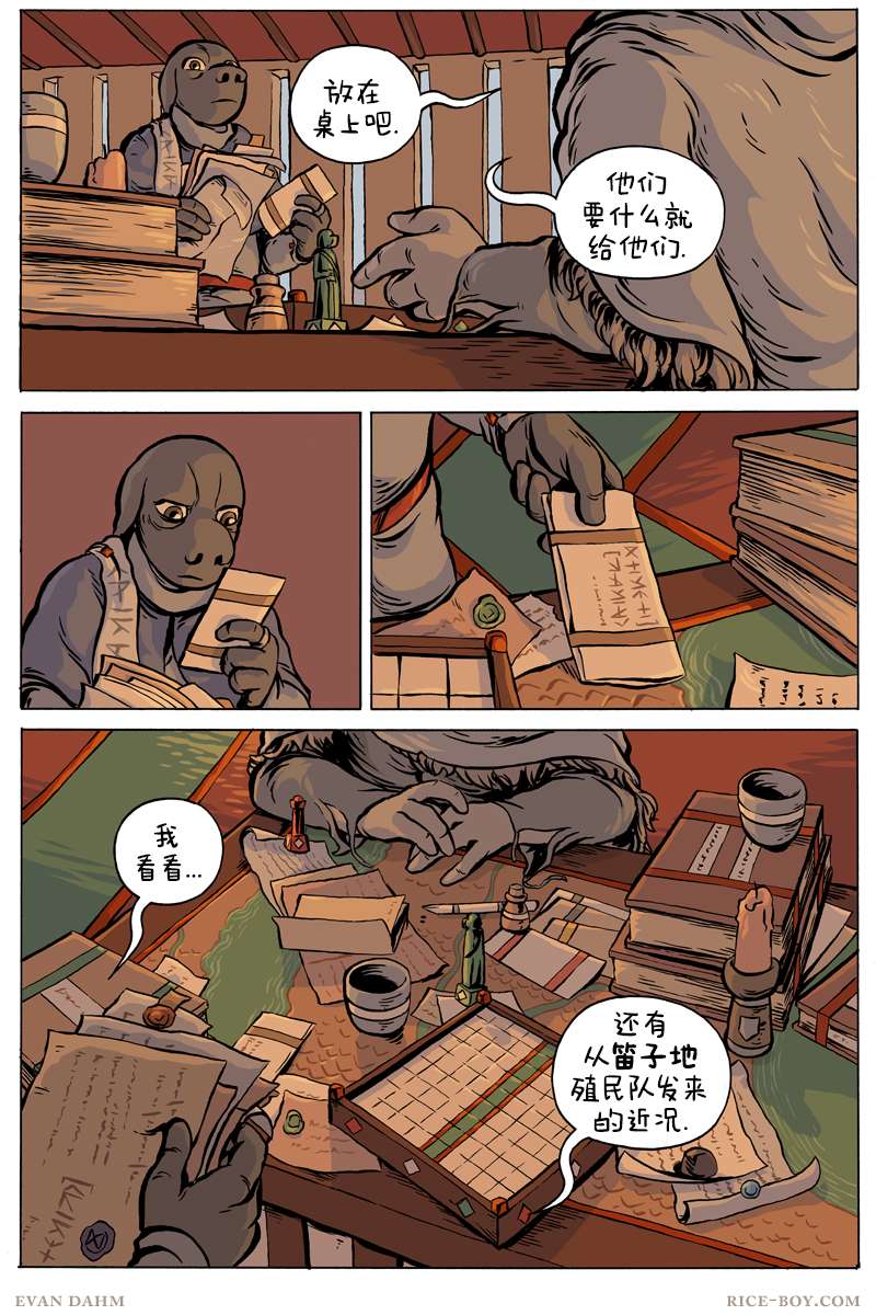 第 5 页