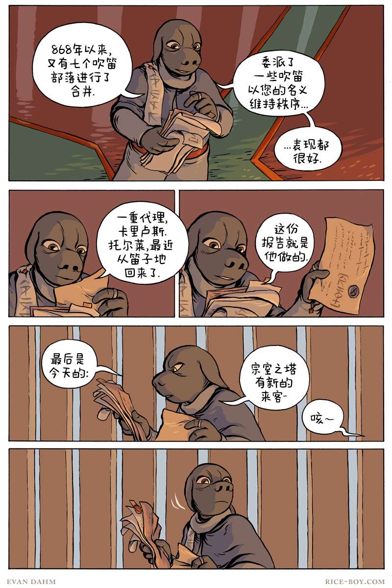 第 6 页