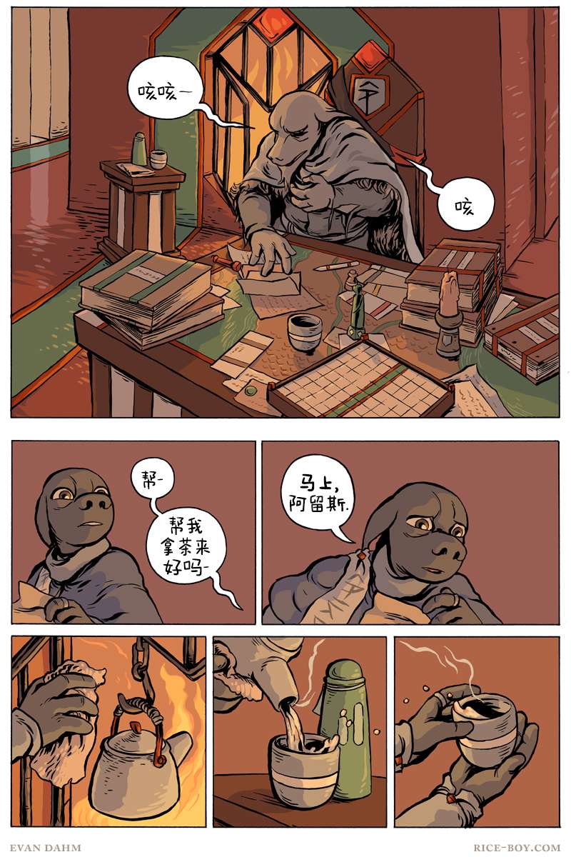 第 7 页