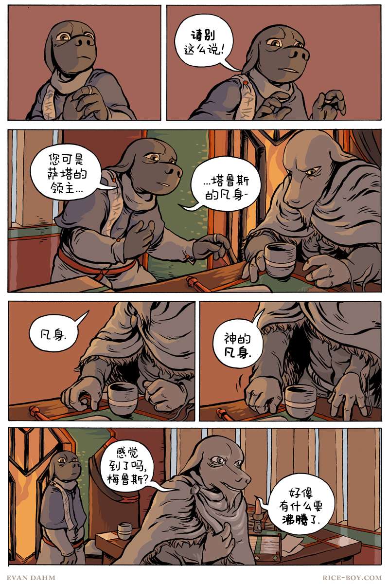 第 9 页