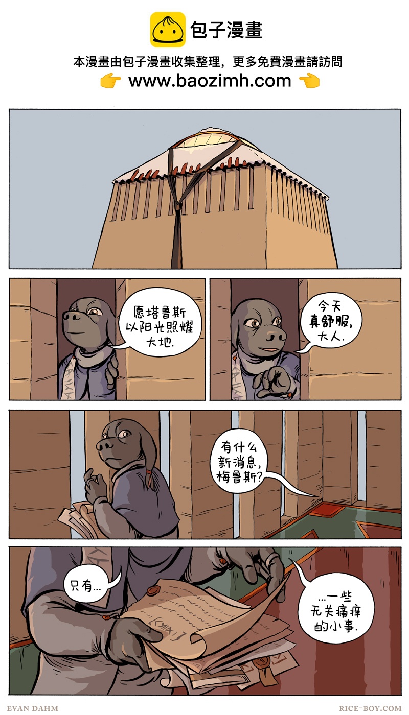 第 2 页