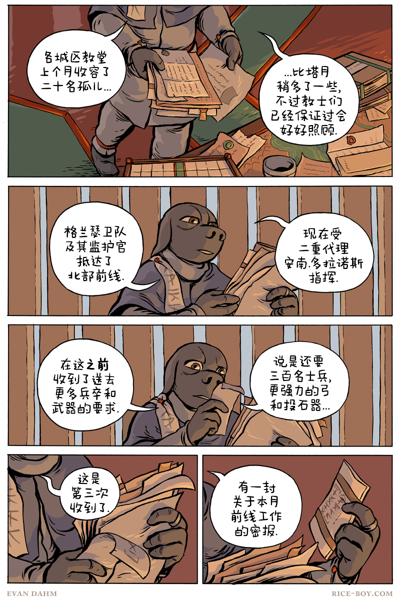 第 4 页