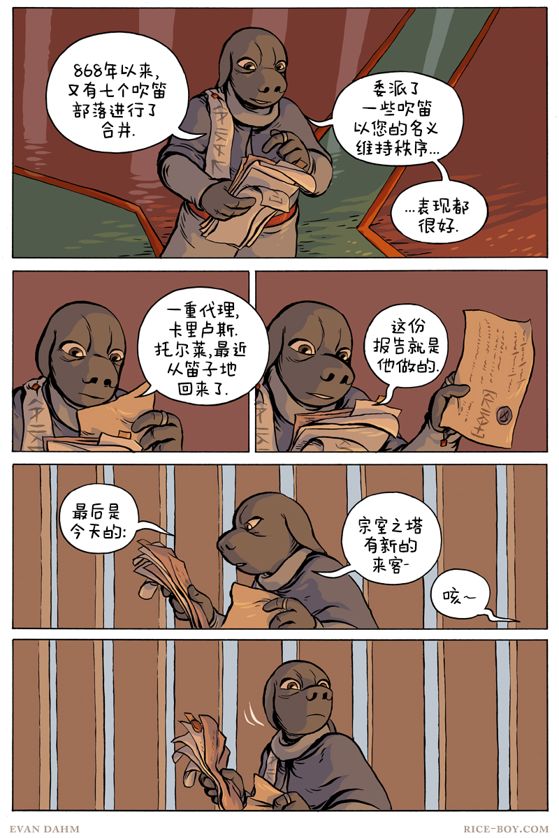 第 6 页