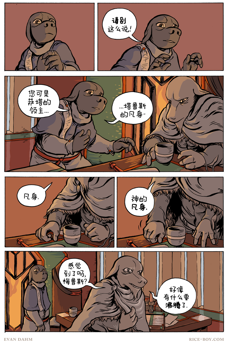 第 9 页