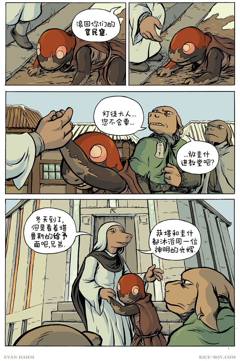 第 11 页