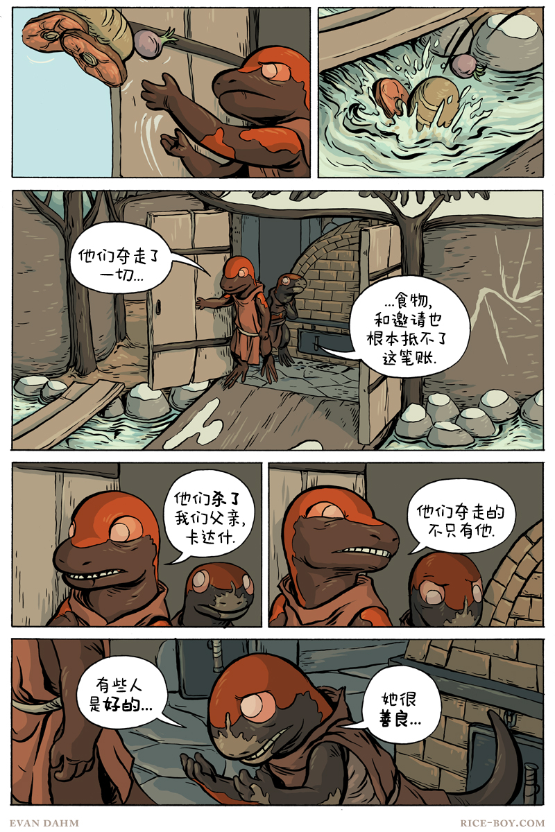 第 16 页