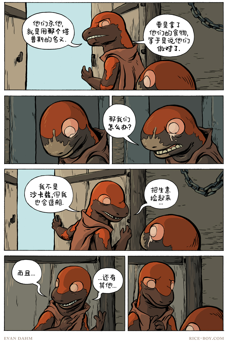 第 17 页