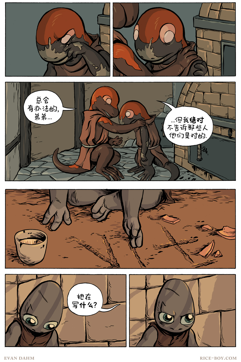 第 18 页