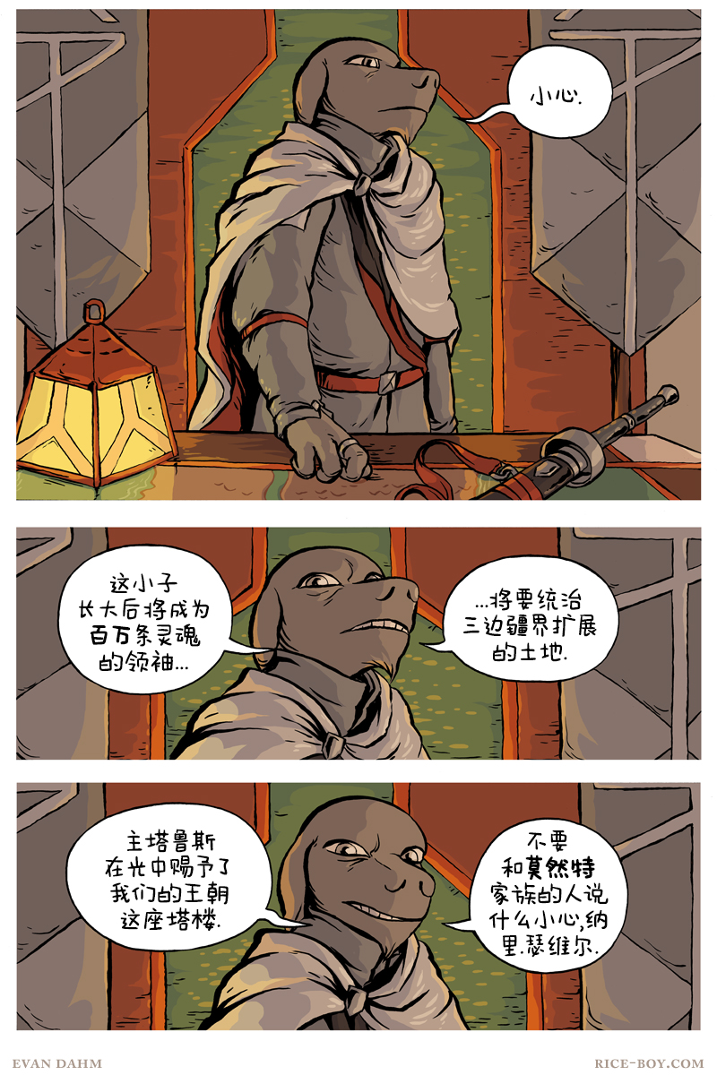 第 3 页