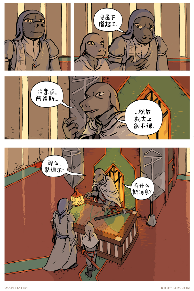 第 4 页