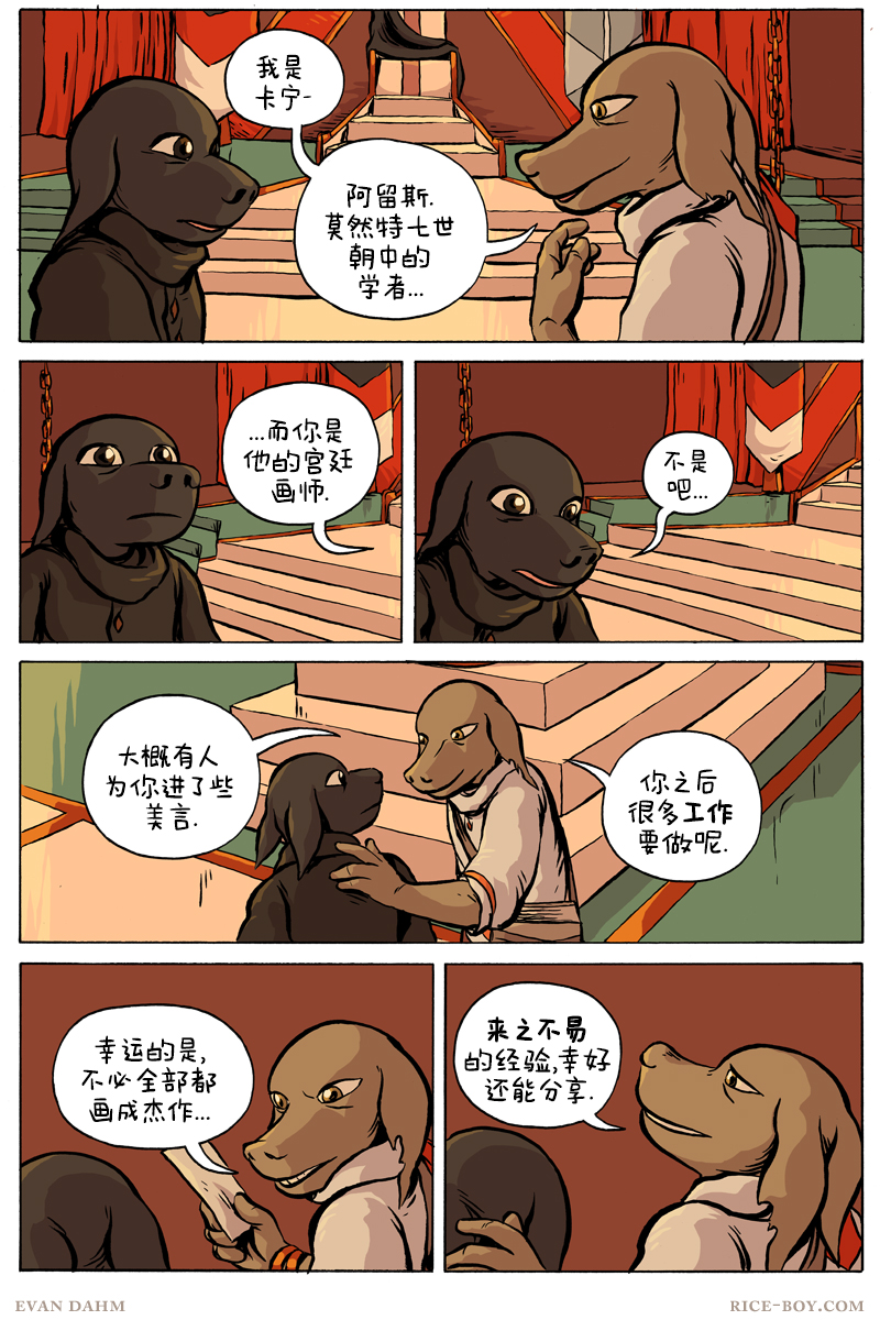 第 9 页