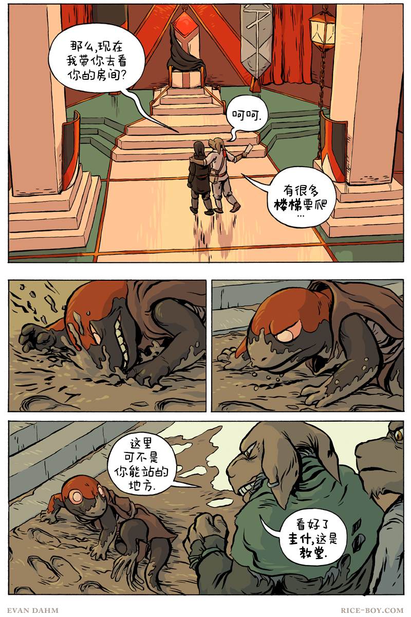 第 10 页