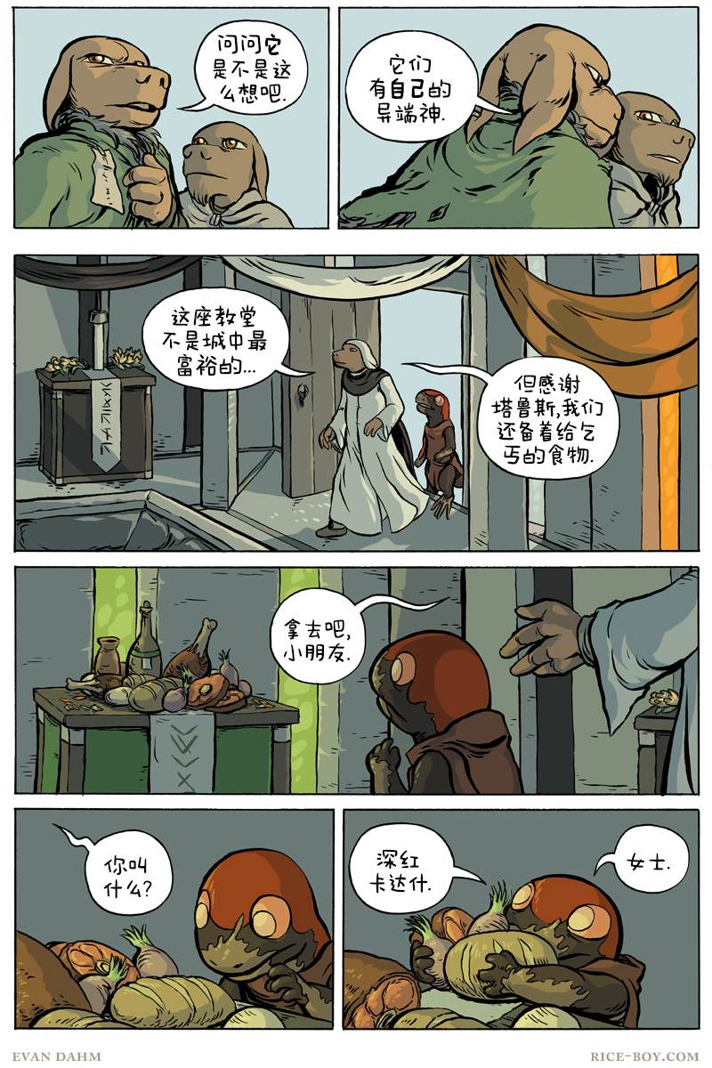 第 12 页