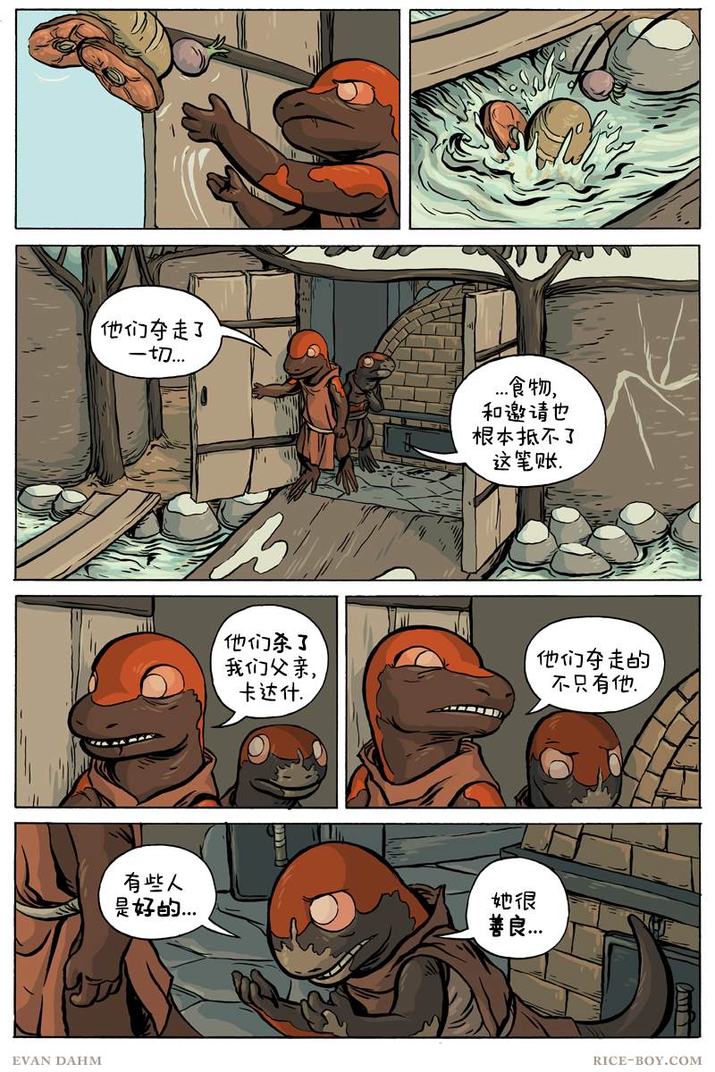 第 16 页
