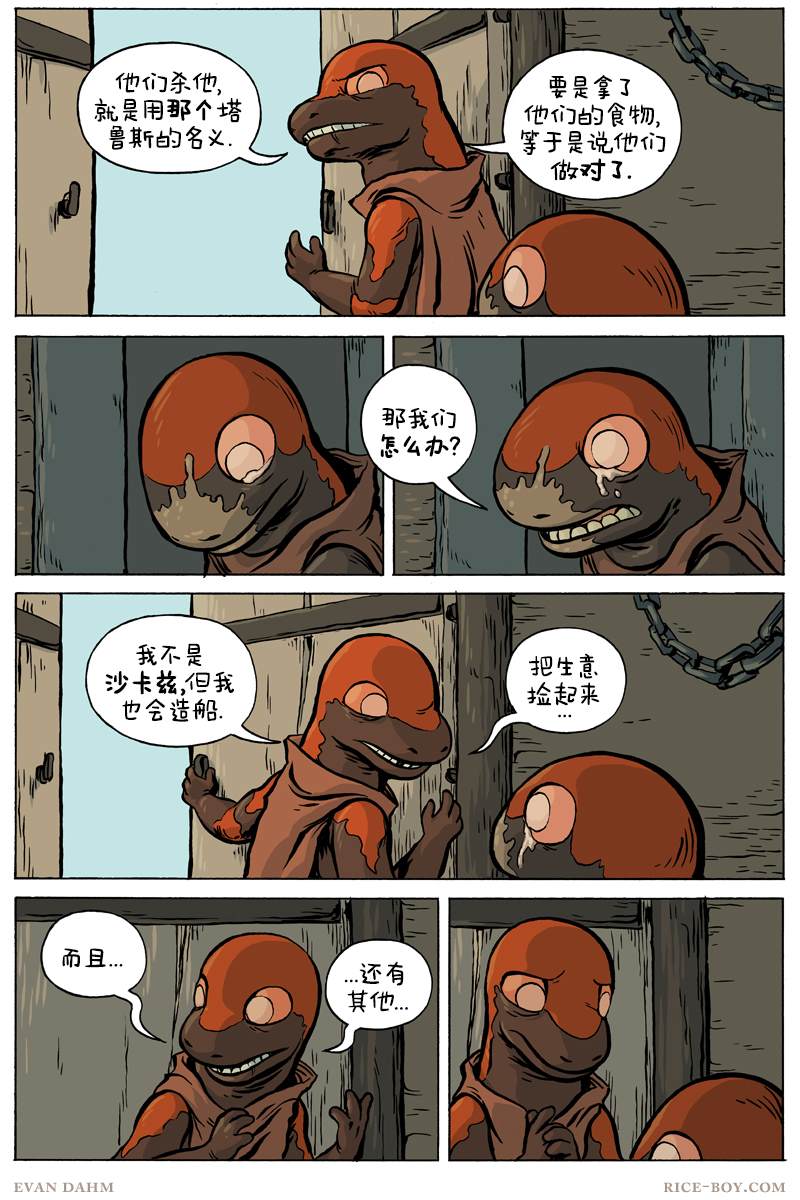第 17 页