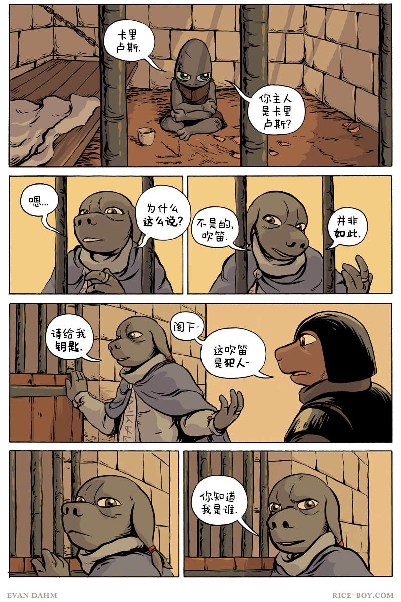 第 20 页