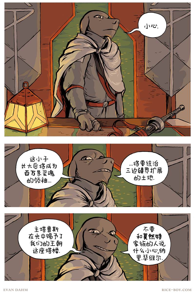 第 3 页