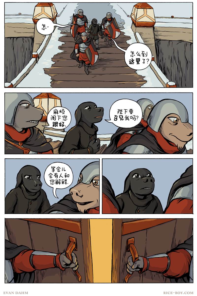 第 5 页