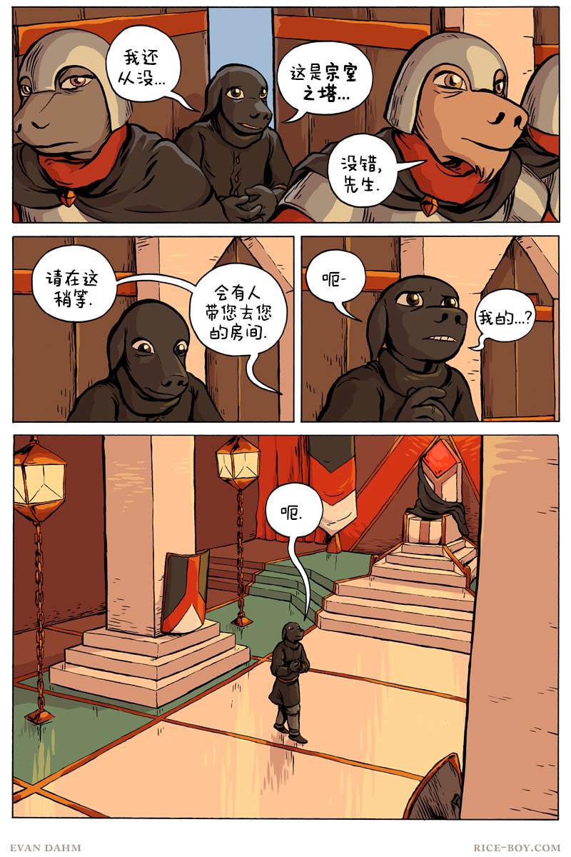 第 6 页