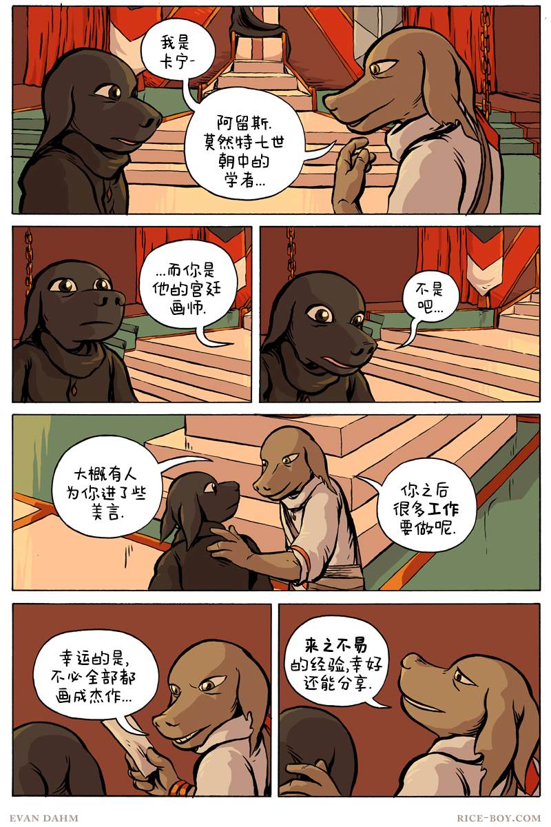 第 9 页
