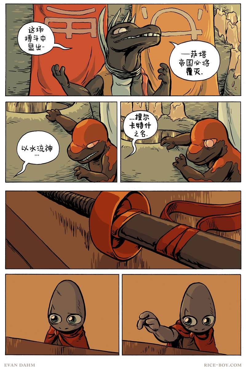 第 10 页