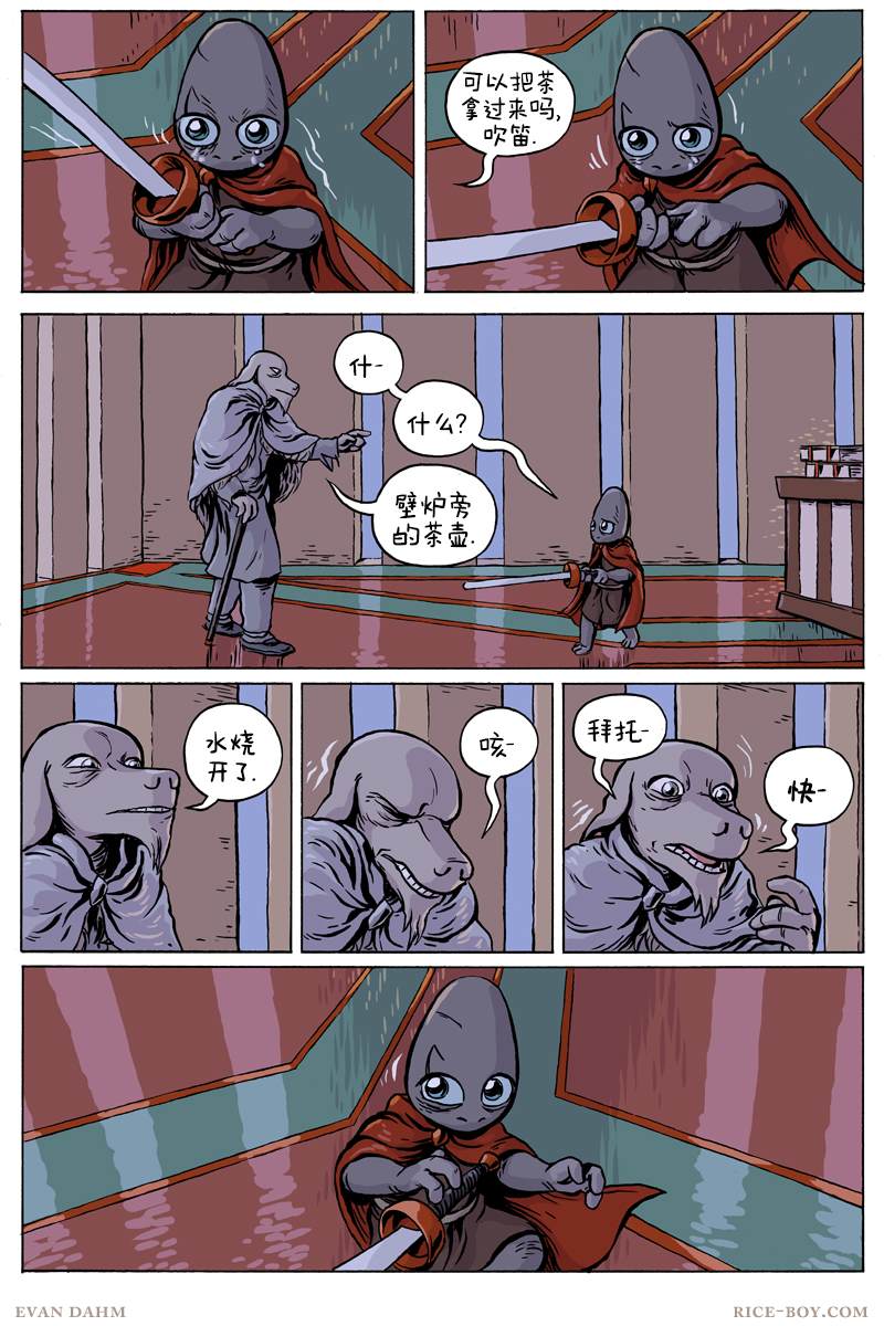 第 12 页