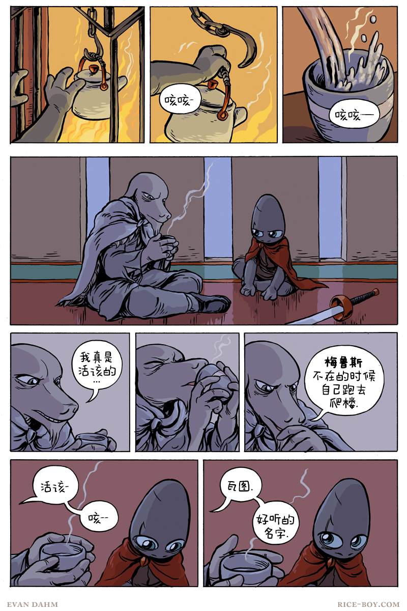 第 13 页