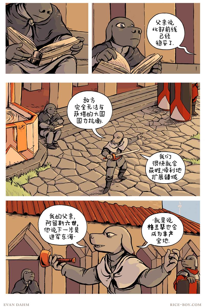 第 16 页