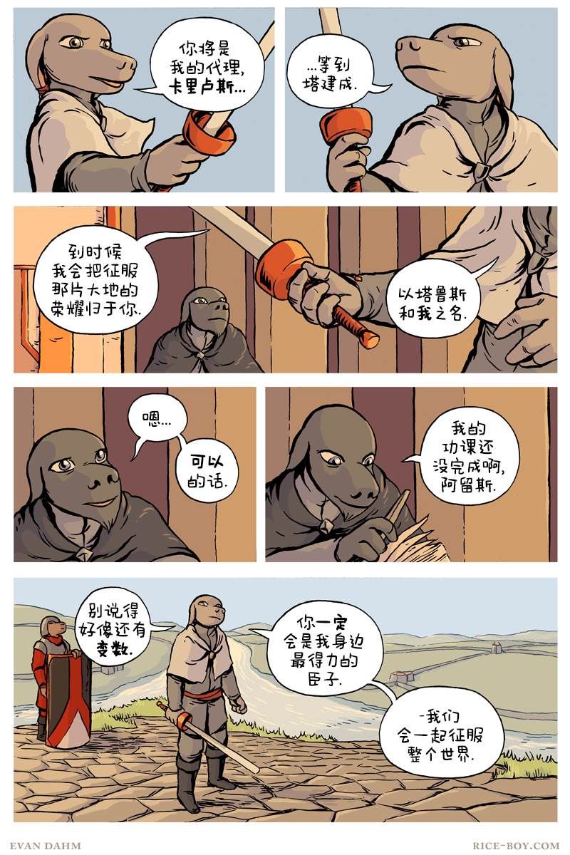 第 17 页