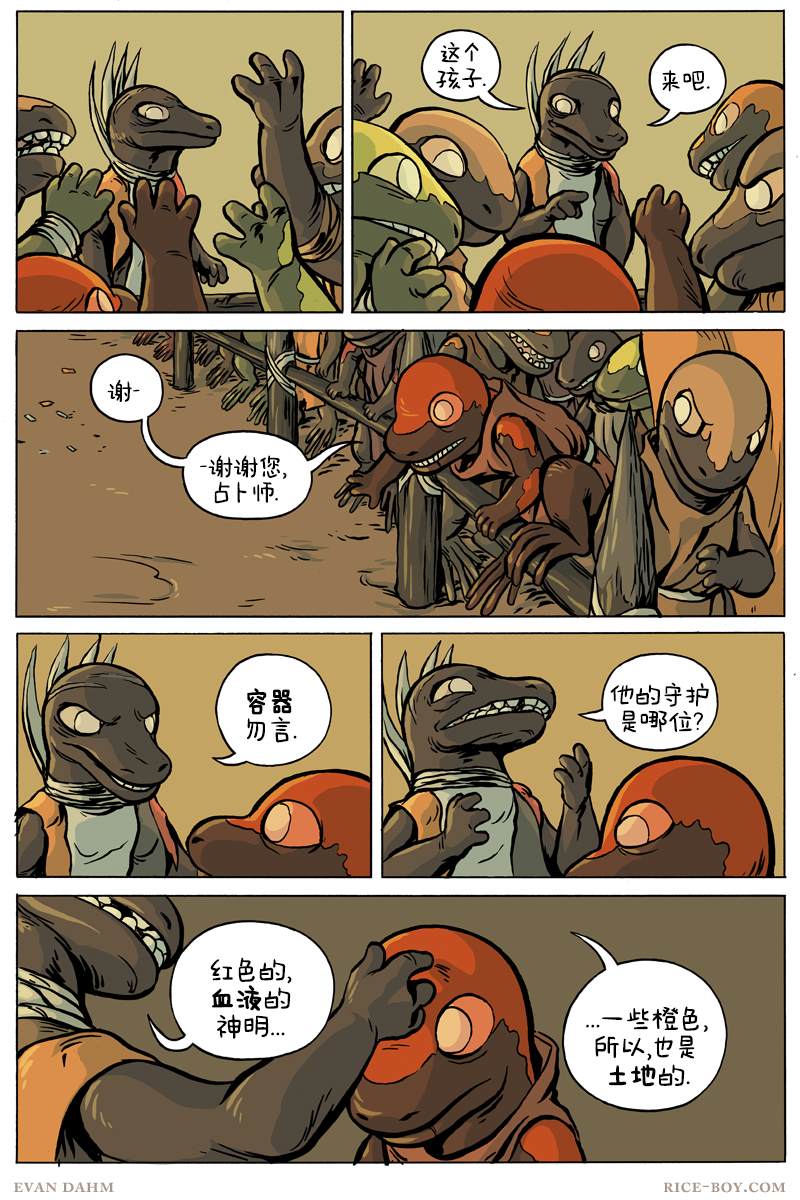 第 3 页