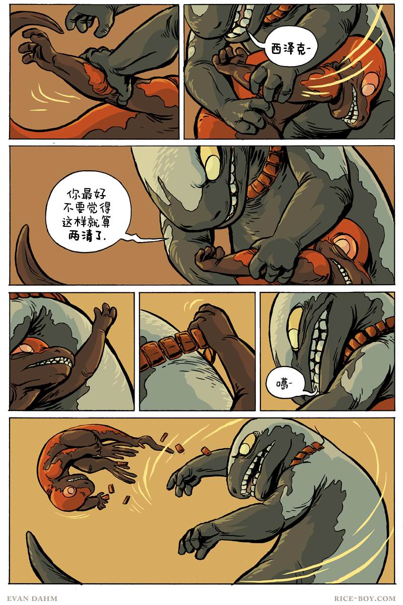 第 7 页