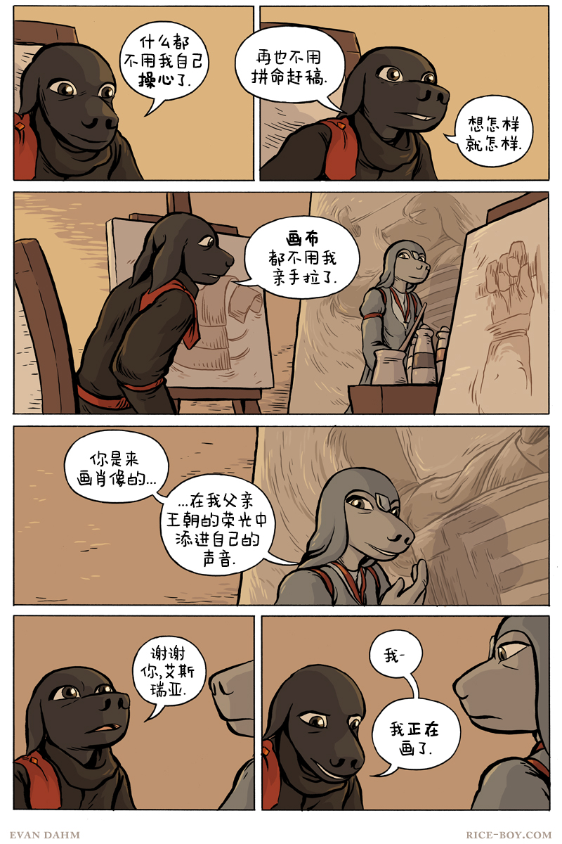 第 10 页