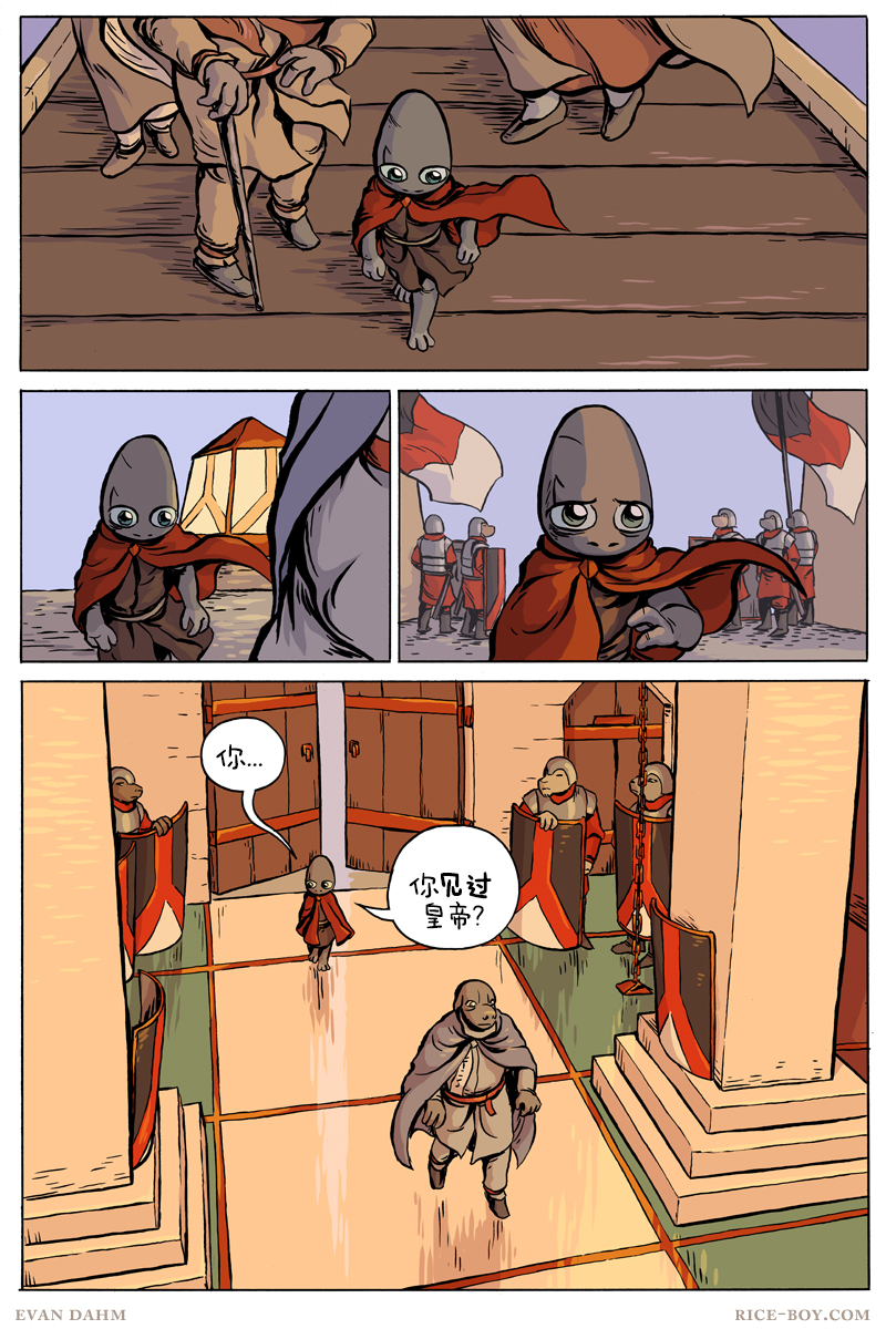 第 3 页