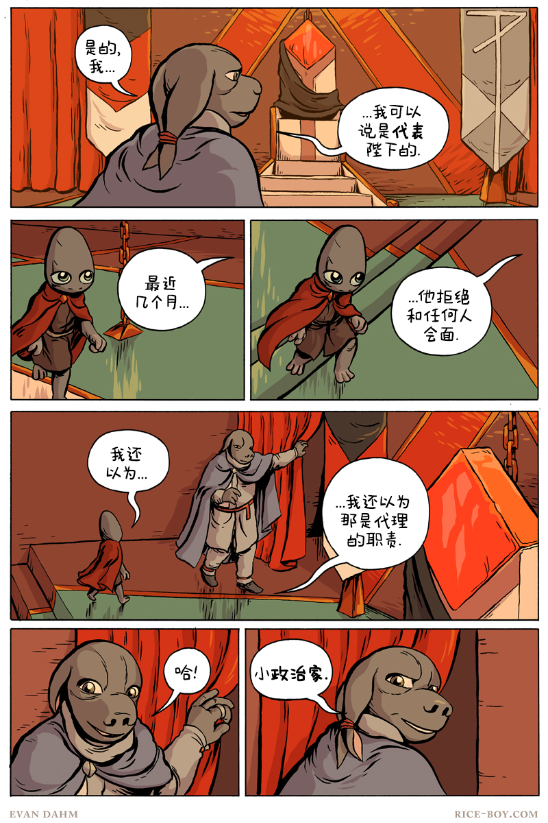 第 4 页